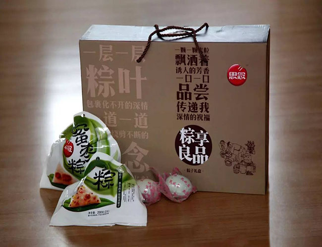 Henan Yuntian ใบไม้หอมระยิบระยับ Greet the Dragon Boat Festival.jpg Henan Yuntian The Fragrant Leaves Greet The Dragon Boat Festival.jpg