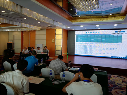 รองผู้จัดการทั่วไป บริษัท ไมโครเทคโนโลยี จำกัด